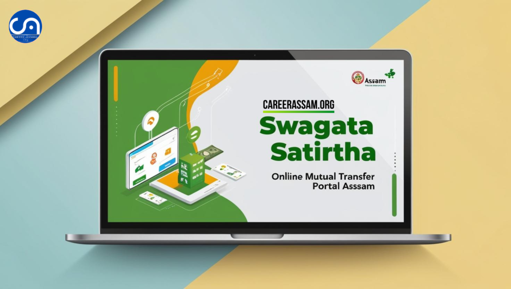 Swagata Satirtha: Online Mutual Transfer Portal Assam