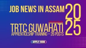 TRTC Guwahati Recruitment, Assam Career