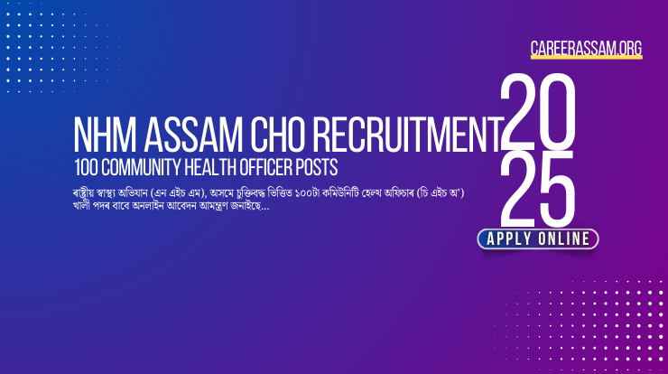 NHM Assam CHO Recruitment 2025 – 100 Community Health Officer Posts