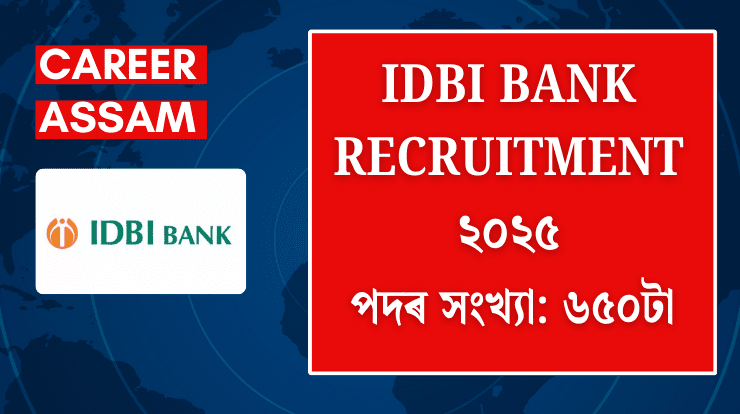 IDBI Bank Assistant Manager - Assam Career